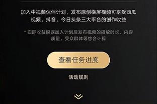 利拉德：我们开始更好地了解彼此 打得更加舒服了