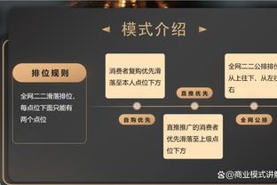 全能表现难救主！爱德华兹16中7拿下25分7板6助